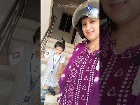 Sia ର School Routine🏫🎒#schoollife #morningroutine #family #odiavlog #shorts #somyaranjitavlogs#short