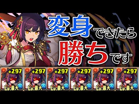 最強クラスキャラのセイナを艦隊で使うと…【パズドラ】