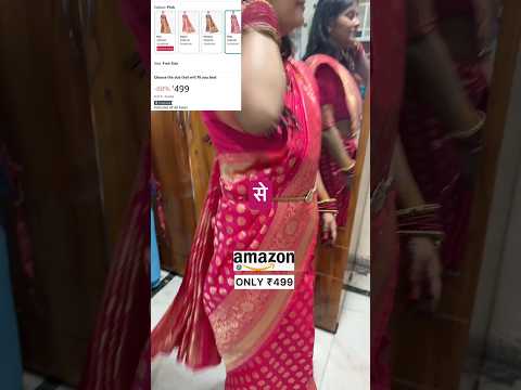 Amazon Saree₹499Only🥰#freedelivery#amazonhaul#partywear#saree#unboxing#productreview#banarasi#short