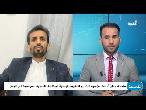 قناة المهرية الفضائية