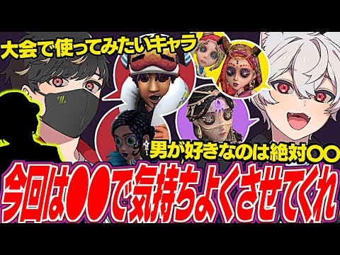 好きなキャラで気持ちよくなる。これもまた第五人格。【identityV/第五人格】