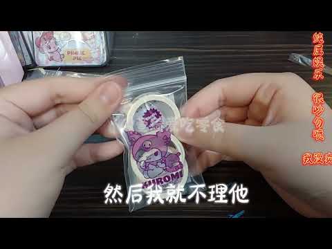 打包吐槽（假的哈）以后会多做这系列☺️#打包#吐槽