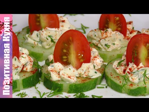 ЭФФЕКТНАЯ ОВОЩНАЯ ЗАКУСКА К НОВОГОДНЕМУ СТОЛУ ВКУСНО И ПРОСТО!!! | EASY CUCUMBER APPETIZERS - UCwZ6TJuh2PsR83k5PkkQx4A