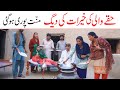 Memes 2025  funny  Ramzi,Noori, Bilo ,Bhootna,Shoki, Sanam, Falak Sher,Funny Video  Rachnavi Tv