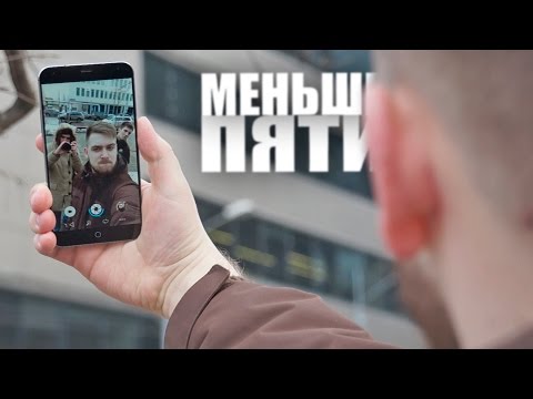 Меньше Пяти - Как сделать оригинальное селфи? - UCen2uvzEw4pHrAYzDHoenDg