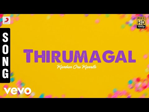 Kamban Oru Kannile - Thirumagal Tamil Song | Devan Ekambaram - UCTNtRdBAiZtHP9w7JinzfUg