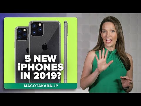 The iPhone 11 could come in 5 different options | The Apple Core - UCOmcA3f_RrH6b9NmcNa4tdg