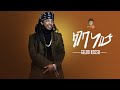 Gildo Kassa ft Shakura (Lageba New)     ( ) New Ethiopian Music 2019(Official Video)