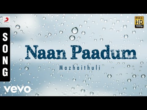 Mazhaithuli - Naan Paadum Tamil Song | Mano - UCTNtRdBAiZtHP9w7JinzfUg