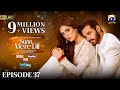 Sunn Mere Dil EP 37 [Eng Sub] Digitally Presented by LUX - Happilac Paints and Ujooba Beauty Cream