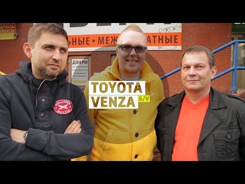 Toyota Venza - Большой тест-драйв (б/у) / Big Test Drive (videoversion) - UCQeaXcwLUDeRoNVThZXLkmw