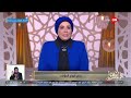 قلوب عامرة - د. نادية عمارة توضح حكم الزواج المؤقت
