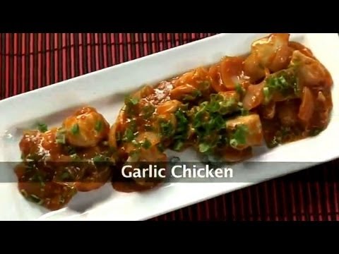 Garlic Chicken - UCmoX4QULJ9MB00xW4coMiOw