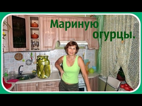 Маринованные  огурцы на зиму. Пошаговый рецепт маринованных огурцов. - UCJ3vONHXkf-JwIIKBENFHZQ