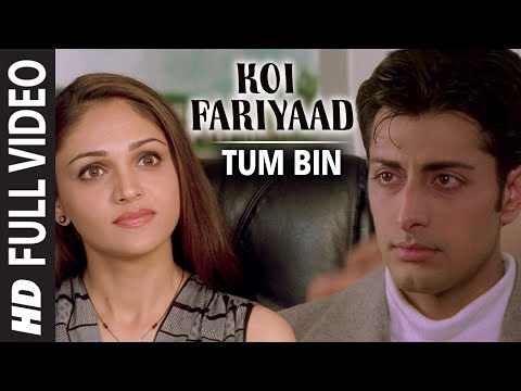 Official: Koi Fariyaad Full Video Song | Tum Bin | Jagjit Singh - UCRm96I5kmb_iGFofE5N691w