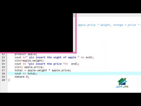 Introduction To Programming with C++ | Aldarayn Academy | Lecture 16