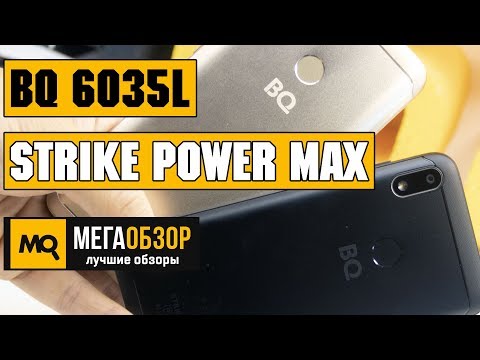 BQ 6035L Strike Power MAX и BQ 5535L Strike Power Plus обзор смартфонов - UCrIAe-6StIHo6bikT0trNQw