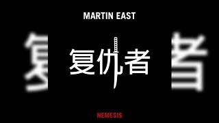 Martin East - Nemesis