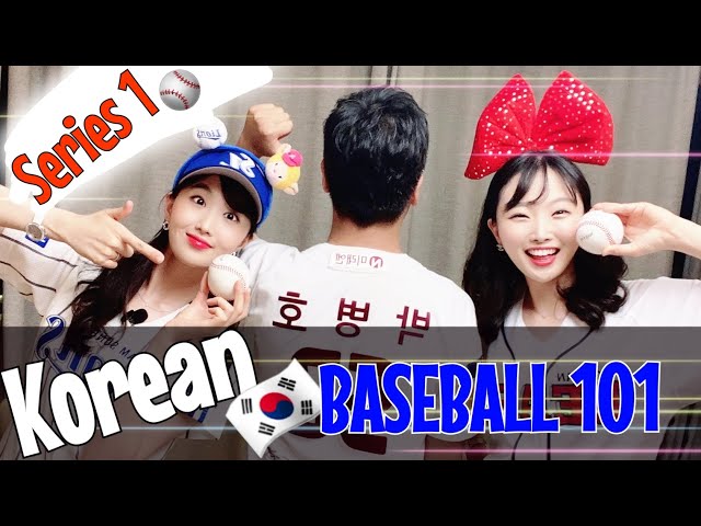 KBO Baseball: What is it and How to Get Started