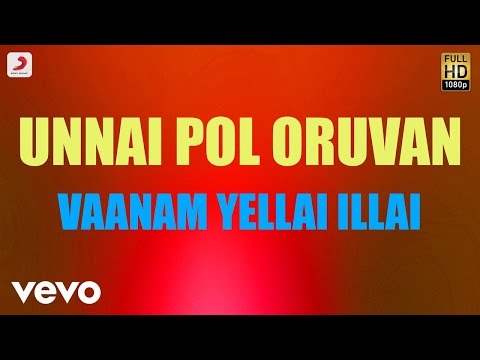 Unnai Pol Oruvan - Vaanam Yellai Illai Tamil Lyric | Kamal Hassan - UCTNtRdBAiZtHP9w7JinzfUg