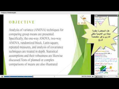 SIX SIGMA | Aldarayn Academy | Lec 8