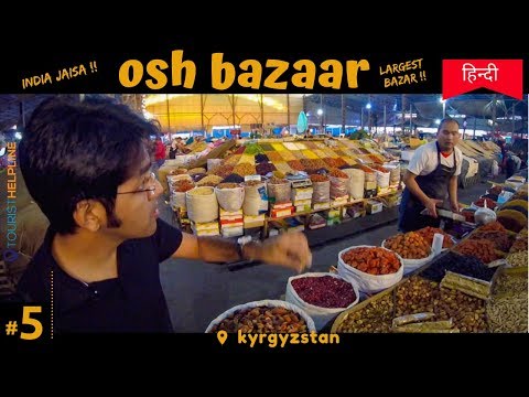 KYRGYZSTAN | Best place to get everything in Cheap : OSH BAZAAR - UCl5dXugC3XZeDVsDkTaWJ4g