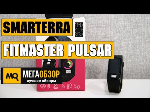 Smarterra FitMaster Pulsar - Обзор фитнес часов - UCrIAe-6StIHo6bikT0trNQw