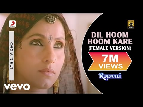 Dil Hoom Hoom Kare - Lyric Video | Rudaali | Dimple | Lata - UC3MLnJtqc_phABBriLRhtgQ