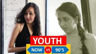 YOUTH - NOW VS 90's | WTF | WHAT THE FUKREY