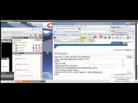 أكاديمية الدارين أوراكل  محاضرة 27