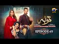 Tauba Episode 65 - [Eng Sub] - Mikaal Zulfiqar - Momina Iqbal - Mohsin Abbas Haider - 20th Dec 2024