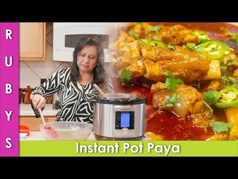 Instant Pot Mutton Paya Recipe in Urdu Hindi - RKK - UCMhx-uS3O-G_6_lTrYmDKLw