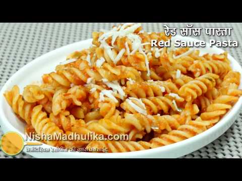 Red sauce pasta recipe | Indian Style Tomato Pasta | Pasta in red sauce