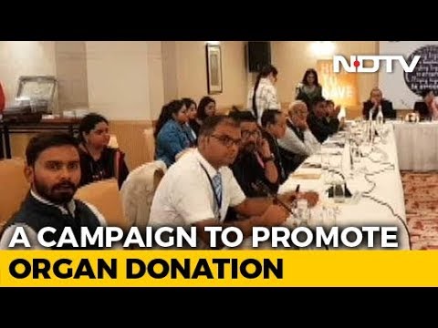 WATCH #Health | How To Encourage Organ Donation In India? #India #Reality