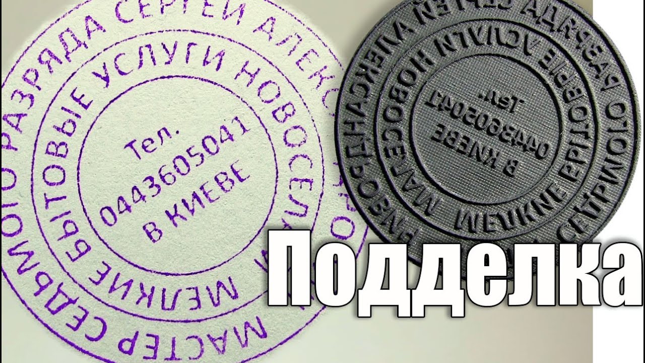 необычные штампы. самостоятельная печать. печать для сургуча своими руками. резиновые штампы для печати. печать для домашней библиотеки.