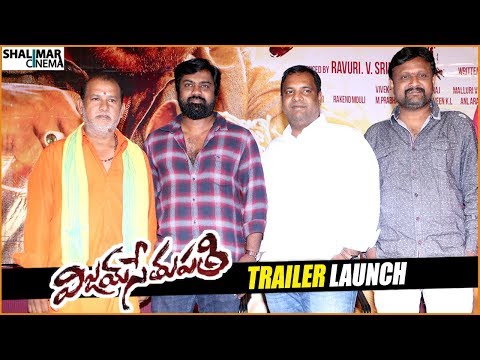 Vijay Sethupathi Telugu Movie Trailer Launch || Vijay Sethupathi || Shalimarcinema