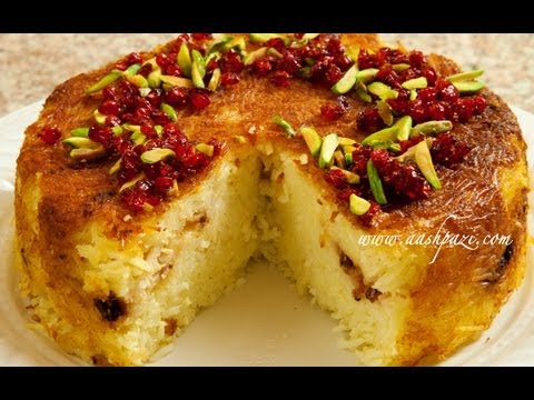 Tahchin Morgh (chicken recipe) - UCZXjjS1THo5eei9P_Y2iyKA