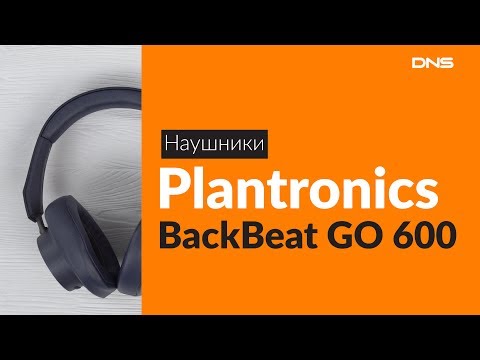 Распаковка наушников Plantronics Backbeat GO 600 / Unboxing Plantronics Backbeat GO 600 - UCDhYrb0Ec4NQ_j3ZiAucE0Q