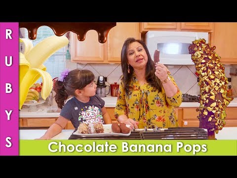 Chocolate Banana Ice Cream Pops Bachon ki Recipe in Hindi Urdu - RKK - UCMhx-uS3O-G_6_lTrYmDKLw