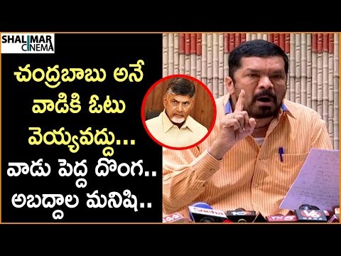 Posani Krishna Murali Controversy Press Meet || Chandrababu, Pawan Kalyan, Jagan || Shalimarcinema