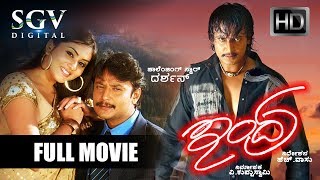 Indra - ಇಂದ್ರ | Kannada Full HD Movie | 2008 | Action Kannada Movies | Darshan, Namitha