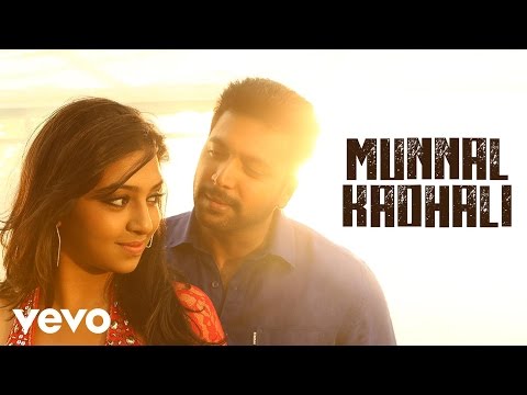 Miruthan - Munnal Kadhali Lyric | Jayam Ravi, Lakshmi Menon | D. Imman - UCTNtRdBAiZtHP9w7JinzfUg