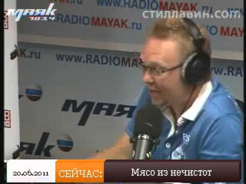 Эфир от 20.06.2011: Мясо из нечистот - UCQeaXcwLUDeRoNVThZXLkmw