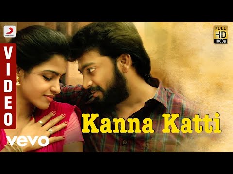 Kaalakkoothu - Kanna Katti Video | Kalaiyarasan, Dhansika | Justin Prabhakaran - UCTNtRdBAiZtHP9w7JinzfUg