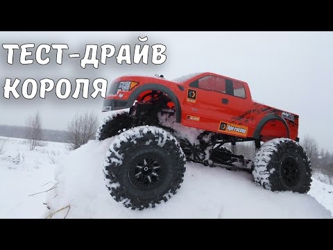 Зимний тест-драйв HPI Crawler King (кузов Ford F-150 SVT Raptor) 4WD - UCvsV75oPdrYFH7fj-6Mk2wg