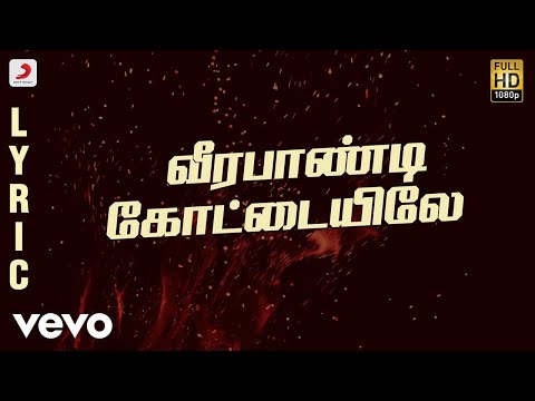 Thiruda Thiruda - Veerapandi Kotayyile Lyric | A.R. Rahman - UCTNtRdBAiZtHP9w7JinzfUg