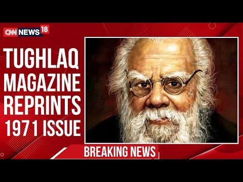 Video - Rajanikanth Periyar Controversy - Tughlak Magazine Publishes Pictures Of 1971 Anti-Superstition Rally In Salem, Tamil Nadu #India