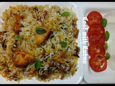 Chicken Tikka Biryani/  Eid Special चिकन बिरयानी रेसिपी/Indian Chicken Tikka Biryani Recipe - UCipSU-s77LQLycThKjKpqSw