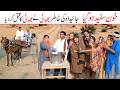 Muharram 2026  Ramzi,Noori, Bilo,Shoki, Sanam,Jannat,Falak Sher,Funny Video  Rachnavi Tv
