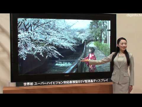 World's First 8K Ultra High Definition Display #DigInfo - UCOHoBDJhP2cpYAI8YKroFbA